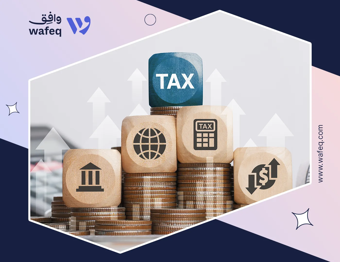 هيئة الزكاة تدعو لتقديم إقرارات ضريبة الاستقطاع عن شهر يونيو 2024